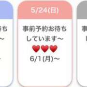 ヒメ日記 2026/05/23 06:46 投稿 愛子(あいこ) 黒薔薇