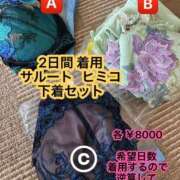 ヒメ日記 2026/05/29 13:01 投稿 愛子(あいこ) 黒薔薇