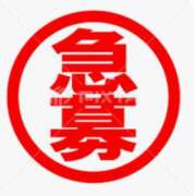 ヒメ日記 2026/05/29 18:00 投稿 愛子(あいこ) 黒薔薇