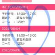ヒメ日記 2026/06/01 09:40 投稿 愛子(あいこ) 黒薔薇