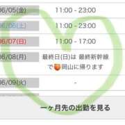 ヒメ日記 2026/06/04 09:51 投稿 愛子(あいこ) 黒薔薇