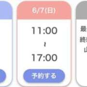 ヒメ日記 2026/06/06 09:24 投稿 愛子(あいこ) 黒薔薇