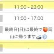 ヒメ日記 2026/06/06 21:01 投稿 愛子(あいこ) 黒薔薇