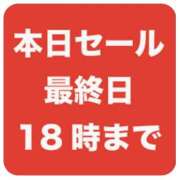 ヒメ日記 2026/06/07 09:00 投稿 愛子(あいこ) 黒薔薇