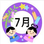 ヒメ日記 2026/06/13 00:00 投稿 愛子(あいこ) 黒薔薇