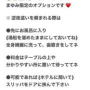 ヒメ日記 2026/06/20 09:15 投稿 愛子(あいこ) 黒薔薇