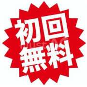 ヒメ日記 2026/07/28 08:00 投稿 愛子(あいこ) 黒薔薇