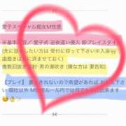 ヒメ日記 2026/07/30 23:00 投稿 愛子(あいこ) 黒薔薇