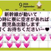 ヒメ日記 2026/09/16 20:00 投稿 愛子(あいこ) 黒薔薇
