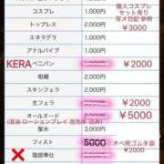 ヒメ日記 2026/09/20 20:00 投稿 愛子(あいこ) 黒薔薇