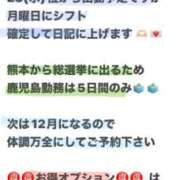 ヒメ日記 2026/09/21 00:00 投稿 愛子(あいこ) 黒薔薇
