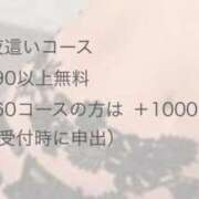 ヒメ日記 2026/09/21 17:05 投稿 愛子(あいこ) 黒薔薇