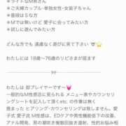 ヒメ日記 2026/09/23 10:40 投稿 愛子(あいこ) 黒薔薇