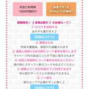 ヒメ日記 2026/09/23 15:46 投稿 愛子(あいこ) 黒薔薇