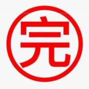 ヒメ日記 2026/09/27 20:39 投稿 愛子(あいこ) 黒薔薇