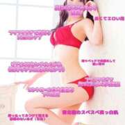 ヒメ日記 2025/05/23 15:53 投稿 ちほ Platinum Legend(プラチナムレジェンド)