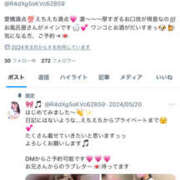 ちほ 見てね👀💕 Platinum Legend(プラチナムレジェンド)