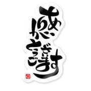 ヒメ日記 2025/04/23 16:06 投稿 ゆずき 快楽夫人