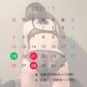 ヒメ日記 2026/06/28 06:22 投稿 横尾さやこ(よこおさやこ) 神戸妻
