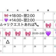 ヒメ日記 2025/08/08 19:26 投稿 そな SAPPORO ばつぐんnet