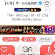 ヒメ日記 2025/10/28 21:18 投稿 そな SAPPORO ばつぐんnet