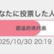 ヒメ日記 2025/10/30 20:56 投稿 そな SAPPORO ばつぐんnet
