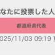ヒメ日記 2025/11/03 10:38 投稿 そな SAPPORO ばつぐんnet
