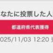 ヒメ日記 2025/11/03 13:36 投稿 そな SAPPORO ばつぐんnet