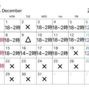 ヒメ日記 2025/11/24 22:16 投稿 そな SAPPORO ばつぐんnet