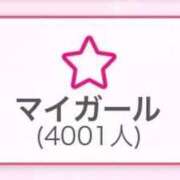 ヒメ日記 2025/12/07 09:06 投稿 そな SAPPORO ばつぐんnet