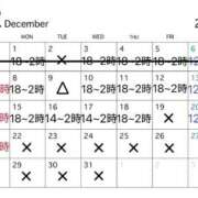ヒメ日記 2025/12/07 18:46 投稿 そな SAPPORO ばつぐんnet