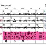 ヒメ日記 2025/12/20 07:16 投稿 そな SAPPORO ばつぐんnet