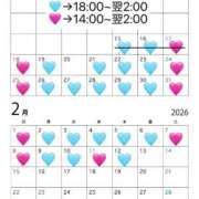 そな 今月と来月 SAPPORO ばつぐんnet