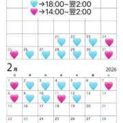 ヒメ日記 2026/01/21 22:06 投稿 そな SAPPORO ばつぐんnet