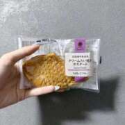 そな しゅ SAPPORO ばつぐんnet