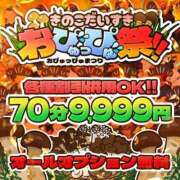 ゆずき お店にはナイショですよ❤ ドMな奥さん 日本橋店