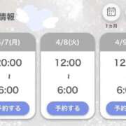 ヒメ日記 2025/04/06 16:51 投稿 あろえ サンキュー越谷店