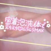 ヒメ日記 2025/03/17 07:58 投稿 りおん 深海魚