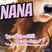 ヒメ日記 2026/02/08 01:16 投稿 なな 茨城龍ヶ崎取手ちゃんこ