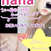 ヒメ日記 2026/04/07 02:26 投稿 なな 茨城龍ヶ崎取手ちゃんこ