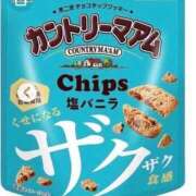 ヒメ日記 2025/06/05 15:30 投稿 月下 くるみ 人妻セレブ宮殿