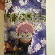 ヒメ日記 2025/05/15 21:40 投稿 ゆかり 千姫(道後)