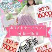 ヒメ日記 2025/03/14 14:01 投稿 ゆきこ 多恋人倶楽部　宇部店