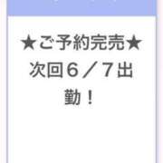 ヒメ日記 2025/06/01 05:12 投稿 さら E+アイドルスクール品川店