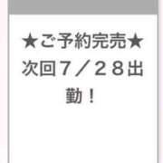 ヒメ日記 2025/07/19 06:22 投稿 さら E+アイドルスクール品川店