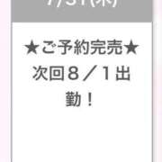 ヒメ日記 2025/08/01 05:12 投稿 さら E+アイドルスクール品川店