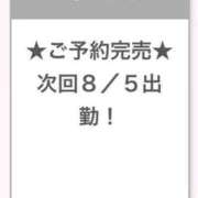 ヒメ日記 2025/08/02 05:02 投稿 さら E+アイドルスクール品川店