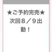 ヒメ日記 2025/08/06 05:22 投稿 さら E+アイドルスクール品川店