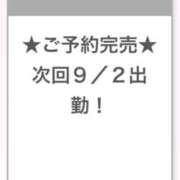 ヒメ日記 2025/08/30 16:22 投稿 さら E+アイドルスクール品川店
