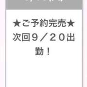 ヒメ日記 2025/09/17 05:12 投稿 さら E+アイドルスクール品川店